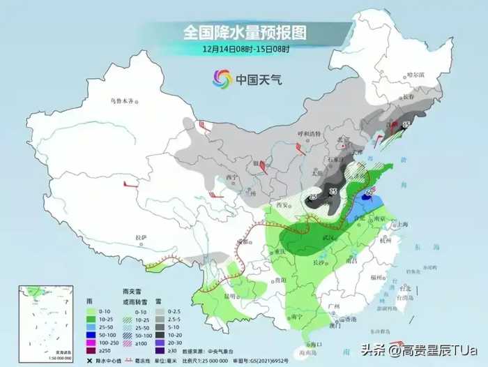 今夜开始，新一轮大范围雨雪又起！今冬最强冷空气启程