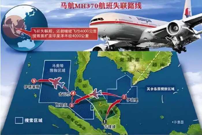 美军干的？美军在马航MH370失踪区域当天为何进行神秘军事演习？