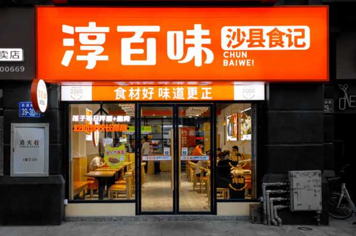 半年关店3000家！曾经风靡全国的沙县小吃，为啥没人愿意吃了？