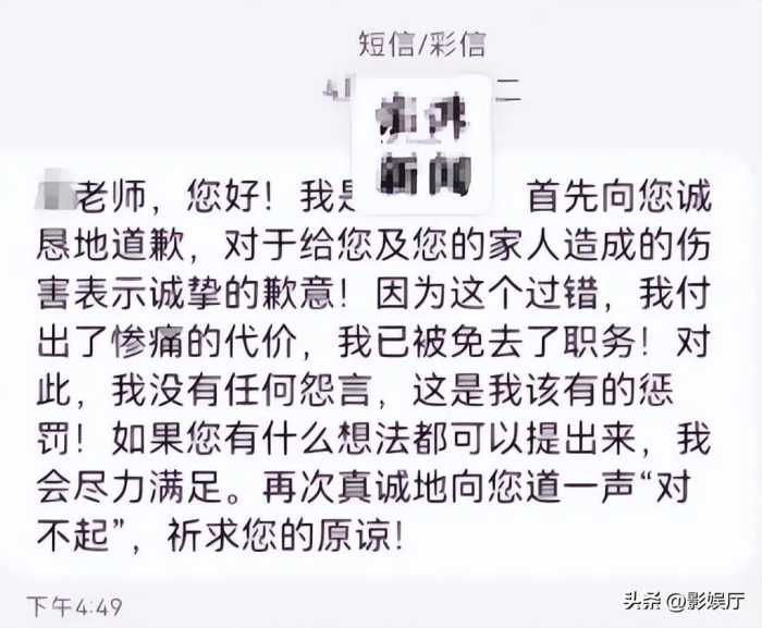 卓处长“车震”风波发酵，更多细节曝光，张女士被扒得一干二净