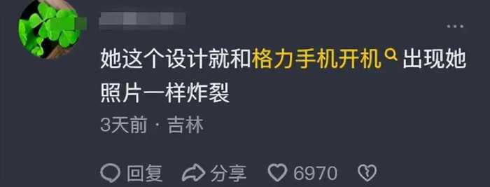 董明珠亲自设计3万元的玫瑰空调销量感人，看到后要笑死在评论区