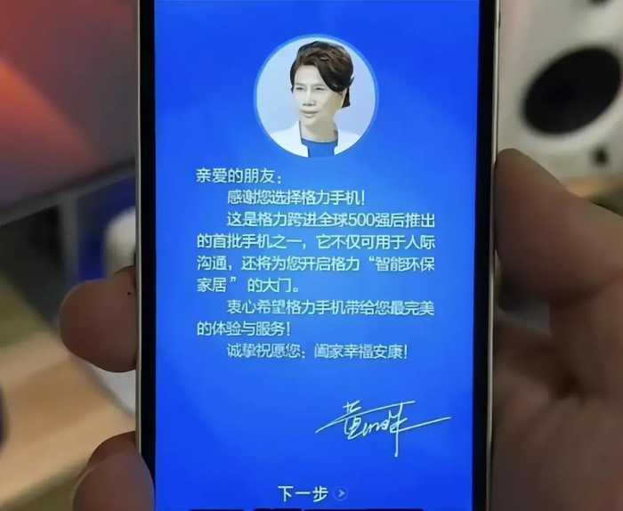 董明珠亲自设计3万元的玫瑰空调销量感人，看到后要笑死在评论区