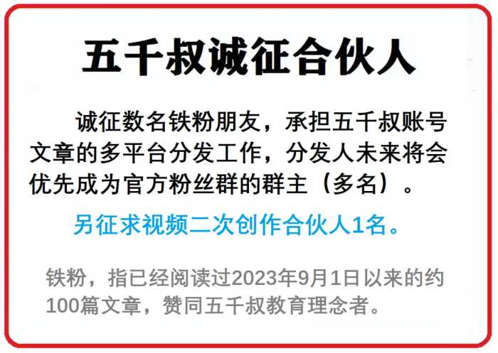 第一性原理看育儿：别看小时候可爱，长大了都是白眼狼