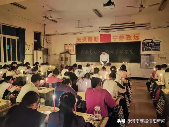 信阳市息县一高：学习古人勤学苦读精神，举办“秉烛夜读”教育活动