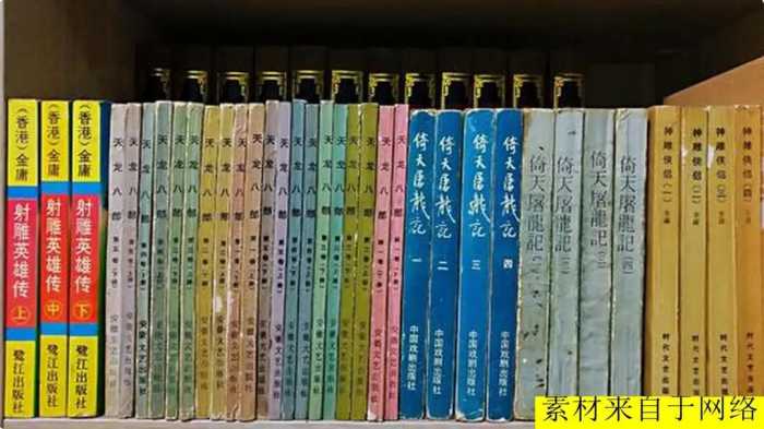 金庸新和令狐庸并非抄袭专家？“金庸巨”最奇葩！全庸榜上有名