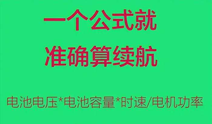 电动车电池耐用度可分4档，锂电池是第2名，第1名使用寿命超10年