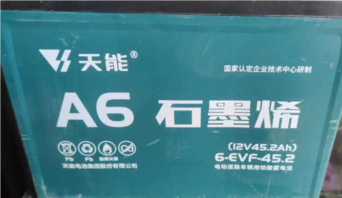 电动车电池，都能用几年？答案来了，排名第1的理论上可以用20年