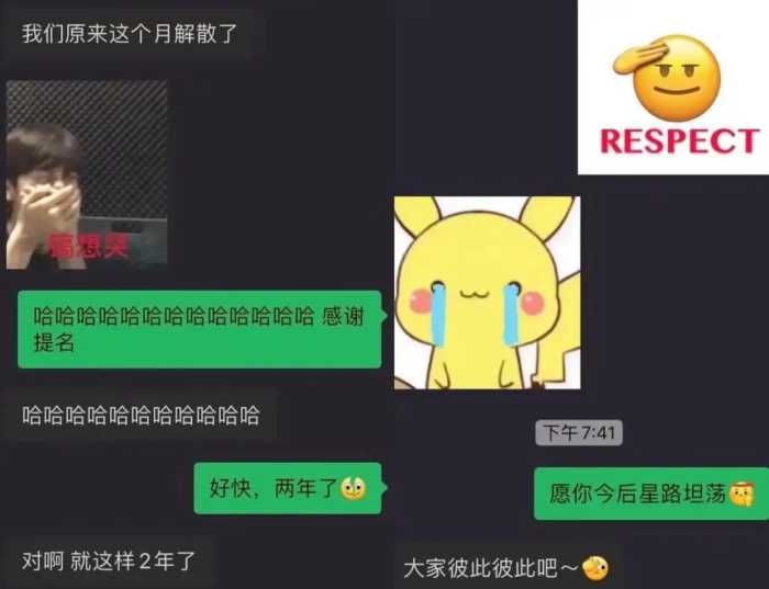 事实证明，内娱选秀的遮羞布，算是被彻底揭下了