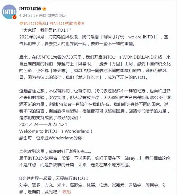 事实证明，内娱选秀的遮羞布，算是被彻底揭下了