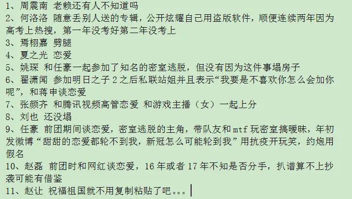 事实证明，内娱选秀的遮羞布，算是被彻底揭下了