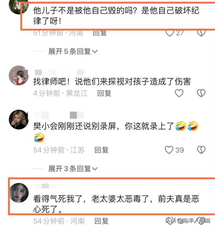 突发！网红樊小慧被前婆婆上门殴打，脸部手部被抓伤，曝具体过程