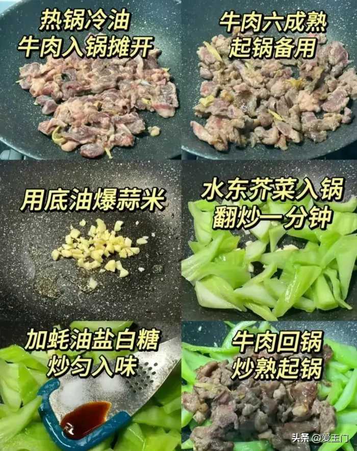 藏在身边的6道“排毒菜”，三天吃一次，排出毒素身松，营养健康