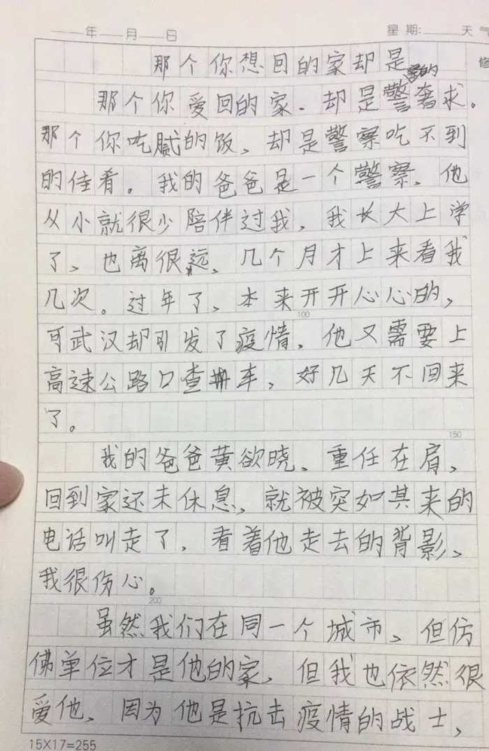 听我说，谢谢你