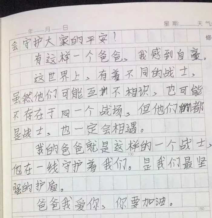 听我说，谢谢你