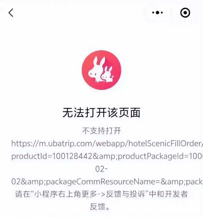 太突然！账号被封，知名品牌暂停运营！