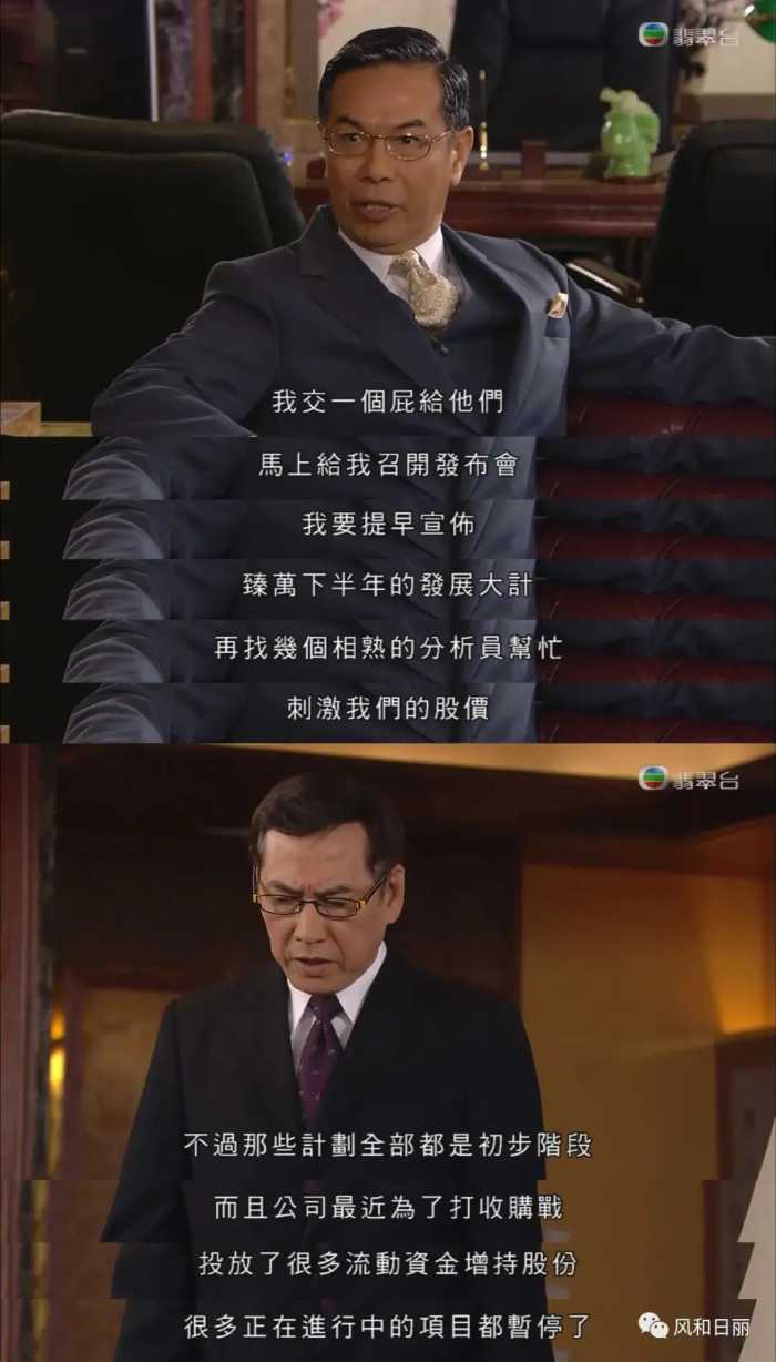 《珠光宝气》：适应各种不好惹的领导，也是给上班攒福气 ​