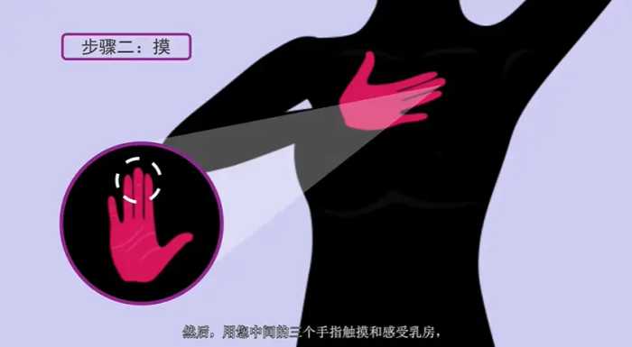 37岁，她切掉了自己的双乳：3分钟自检，学会了能救命