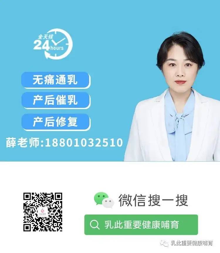 搞错这一步，小心变成大小奶