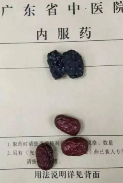 看图识药：一棵枣树“生”出红枣和黑枣，有什么区别？