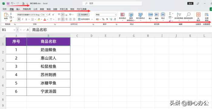 excel表格上面的工具栏不见了怎么办？功能区按钮不见了怎么办？