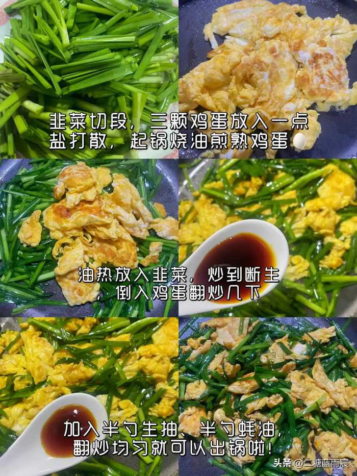 它称“大自然泻药”和鸡蛋顶配，一周3次，刮油排便，小肚腩消失