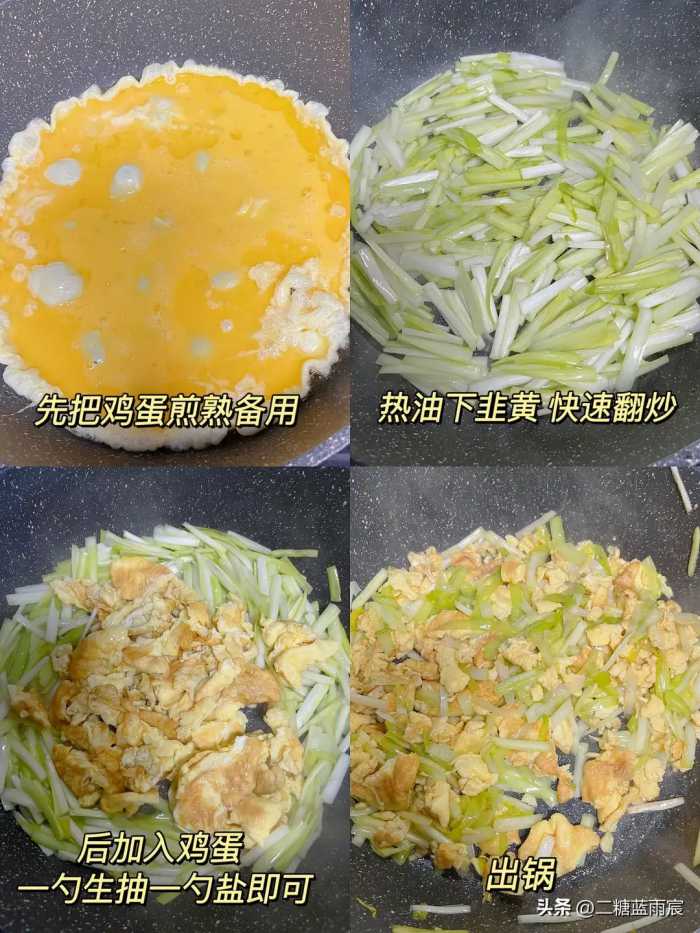 它称“大自然泻药”和鸡蛋顶配，一周3次，刮油排便，小肚腩消失