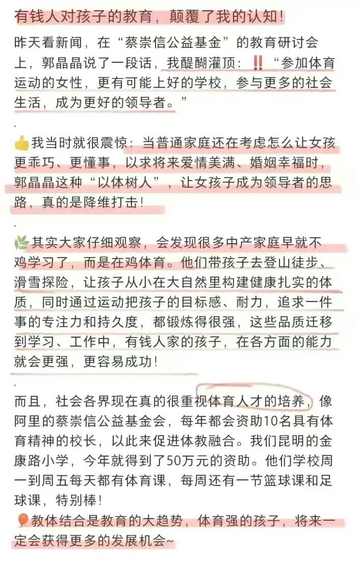 惯子如“杀子”！人民日报给的：儿童家务年龄对照表