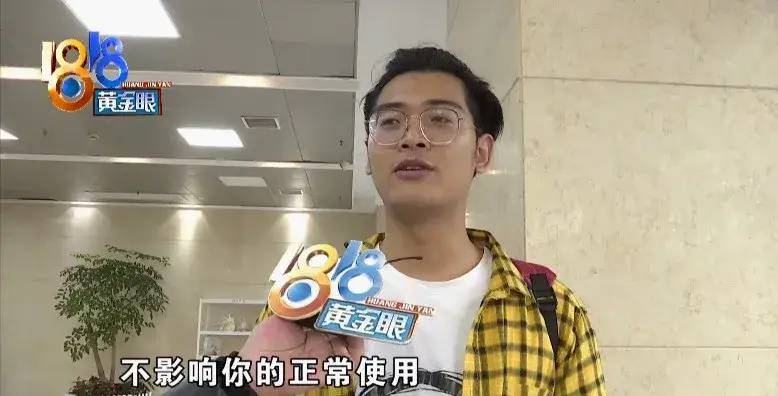 电脑返厂维修后多了划痕，“微软”建议：还是正常使用