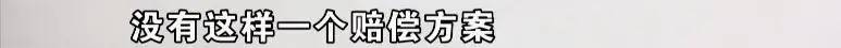 电脑返厂维修后多了划痕，“微软”建议：还是正常使用