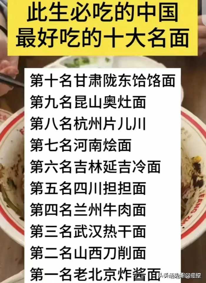 中国移民美国人数排名，这数量还挺惊人的，对此你有什么看法？