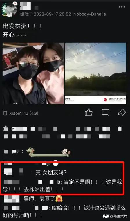 可惜了！45岁女教授和男学生后续：整个南航被牵连，却获网友力挺