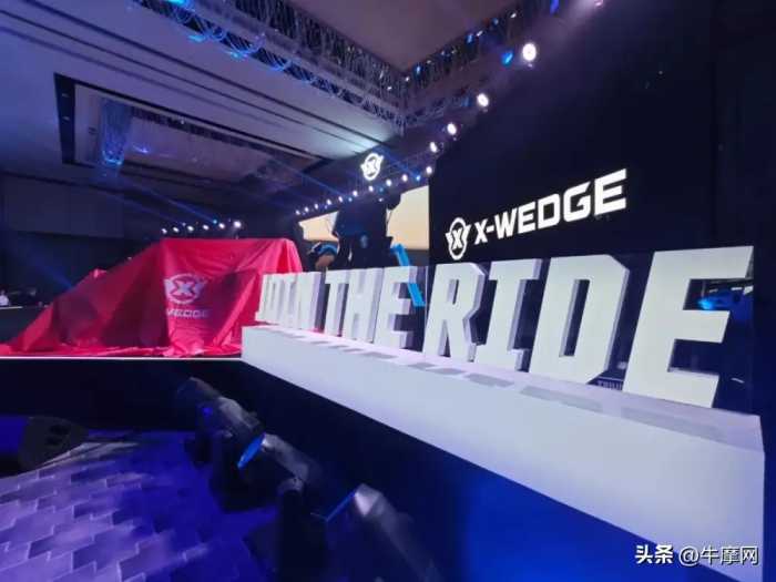 要玩就玩把大的——X-WEDGE携多款车型重磅发布