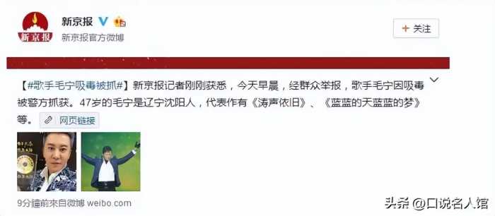 他8次上春晚，作死被捕入狱，今55岁无人问津，老搭档也断了联系