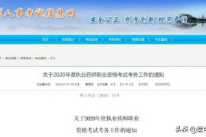 17个省已明确开学时间