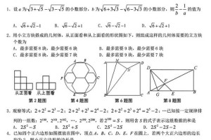 化学发光分析仪